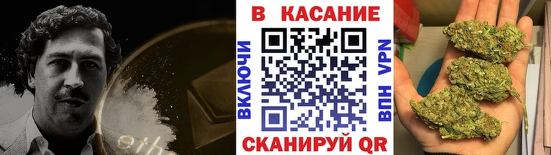 Купить наркотик аптеки Кыштым Метадон ГАШ Бошки Шишки