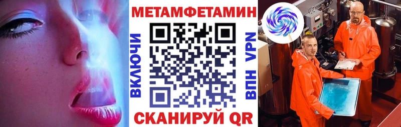 АМФЕТАМИН Розовый  купить наркотики сайты  Кыштым 