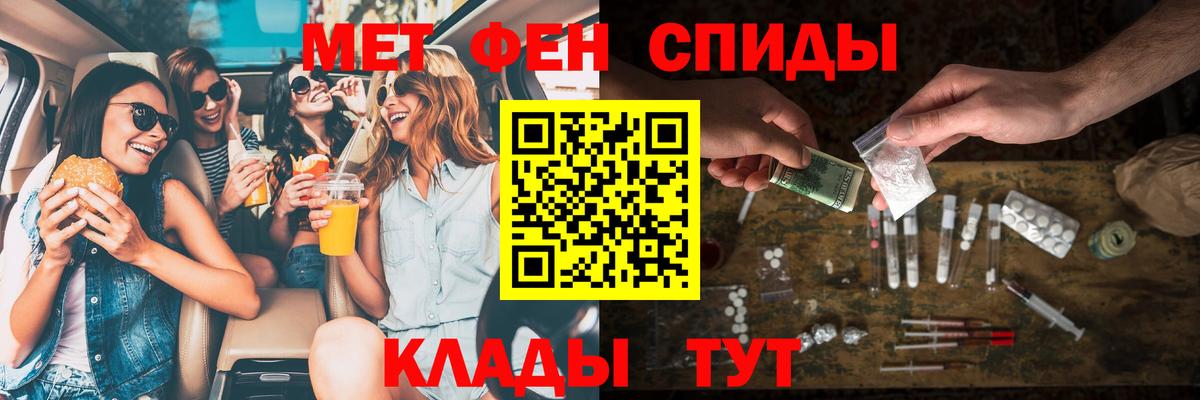 Amphetamine 97%  Вход с VPN  Amphetamine  сайты даркнета официальный сайт  Кыштым 
