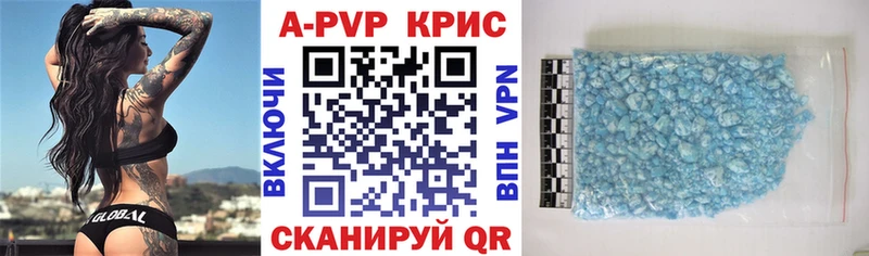 Alpha PVP СК КРИС  Кыштым 