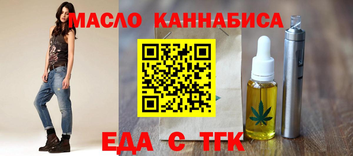 Кыштым  Canna-Cookies конопля  Вход с VPN 