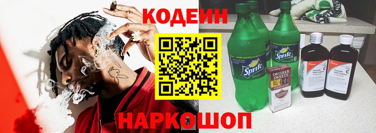 Alpha-PVP Кыштым