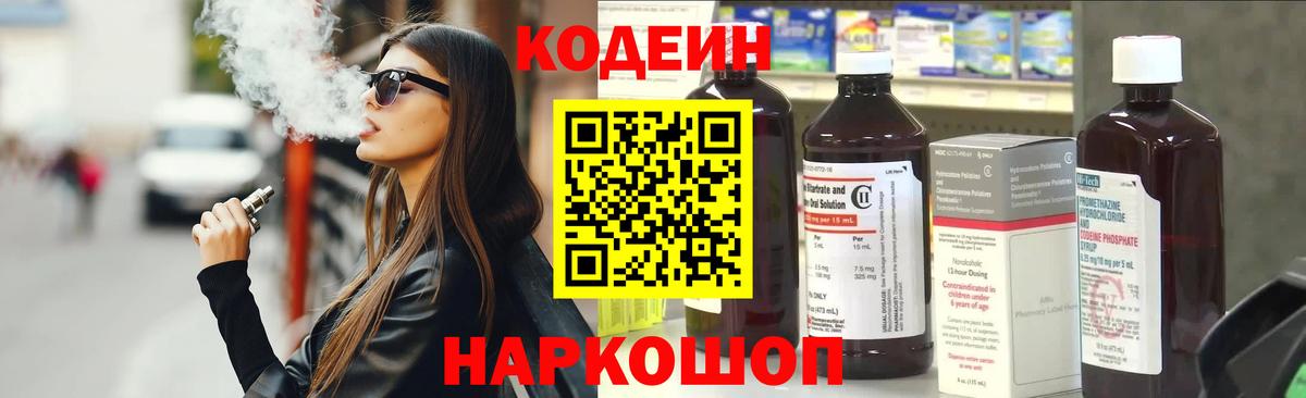 Лсд 25  Кыштым  МЕФ кристаллы  Вход с VPN  ГАШ  МАРИХУАНА 