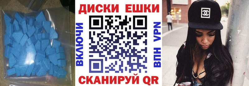 где продают блэк спрут онион Ecstasy Philipp Plein Кыштым