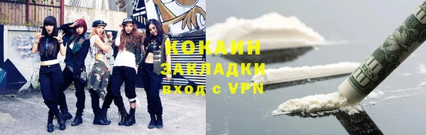 мефедрон VHQ Кулебаки