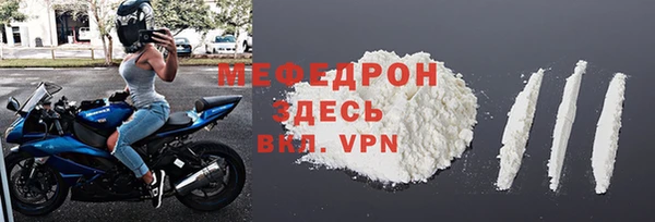 мефедрон VHQ Кулебаки