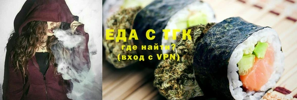 прущие крисы Куйбышев