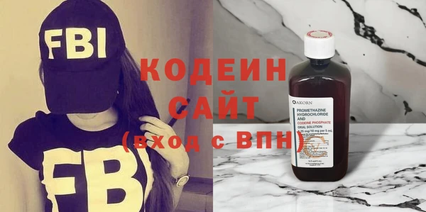 прущие крисы Куйбышев