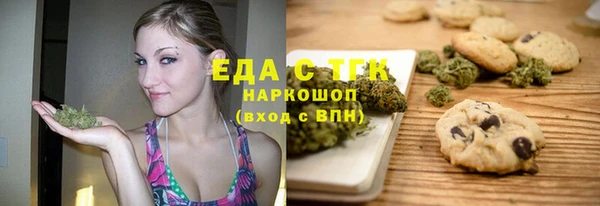 спиды Кукмор