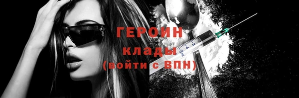 мефедрон VHQ Кулебаки