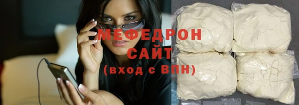 мефедрон VHQ Кулебаки