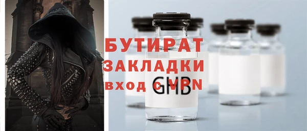 прущие крисы Куйбышев