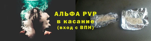прущие крисы Куйбышев