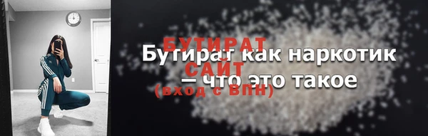 прущие крисы Куйбышев