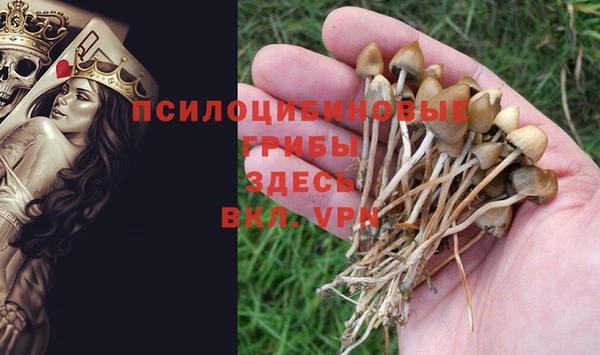 мефедрон Краснотурьинск