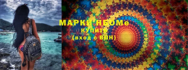 мефедрон VHQ Кулебаки