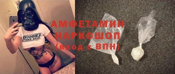прущие крисы Куйбышев