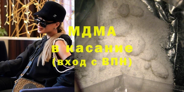 спиды Кукмор