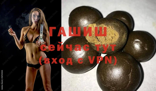бутират Лагань