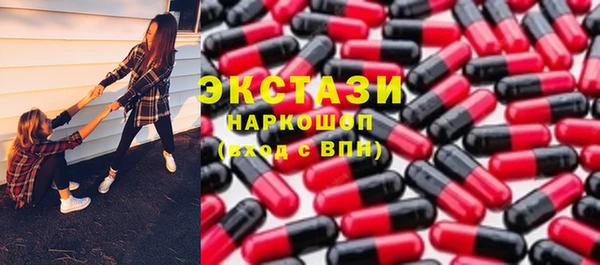MDMA Premium VHQ Красноперекопск