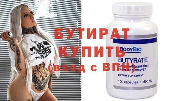 прущая мука Коряжма