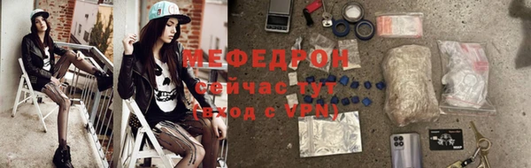 прущие крисы Куйбышев