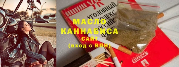 мефедрон Краснотурьинск