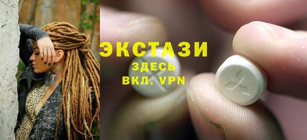 не бодяженный Гатчина