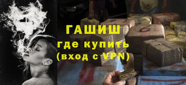 мефедрон VHQ Кулебаки
