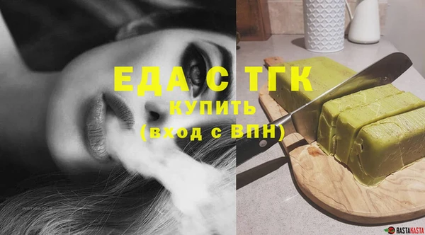MESCALINE Краснослободск