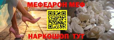 альфа пвп VHQ Гусь-Хрустальный