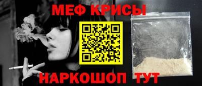 соль курить ск Гусиноозёрск