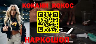 соль курить ск Гусиноозёрск