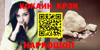 альфа пвп VHQ Гусь-Хрустальный