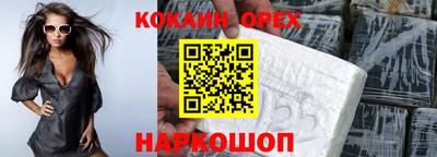 альфа пвп VHQ Гусь-Хрустальный