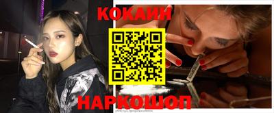 альфа пвп VHQ Гусь-Хрустальный