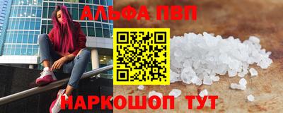 соль курить ск Гусиноозёрск