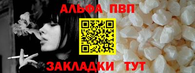 соль курить ск Гусиноозёрск
