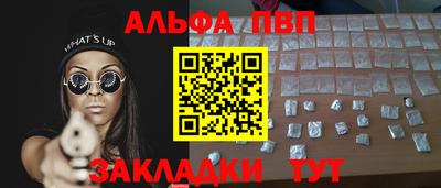 соль курить ск Гусиноозёрск