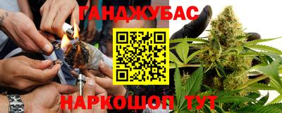 соль курить ск Гусиноозёрск