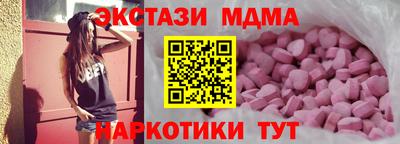 соль курить ск Гусиноозёрск