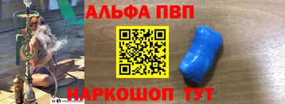 соль курить ск Гусиноозёрск