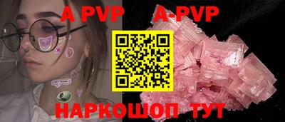альфа пвп VHQ Гусь-Хрустальный