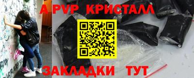 соль курить ск Гусиноозёрск