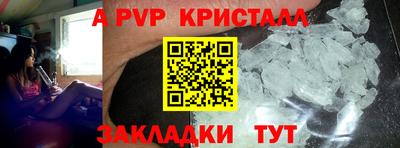 соль курить ск Гусиноозёрск
