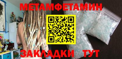 марихуана Гусев