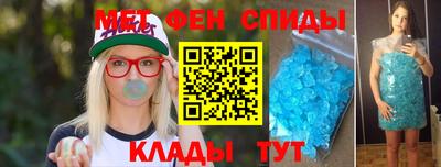 альфа пвп VHQ Гусь-Хрустальный