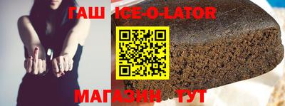 соль курить ск Гусиноозёрск