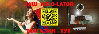 альфа пвп VHQ Гусь-Хрустальный