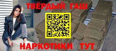 альфа пвп VHQ Гусь-Хрустальный